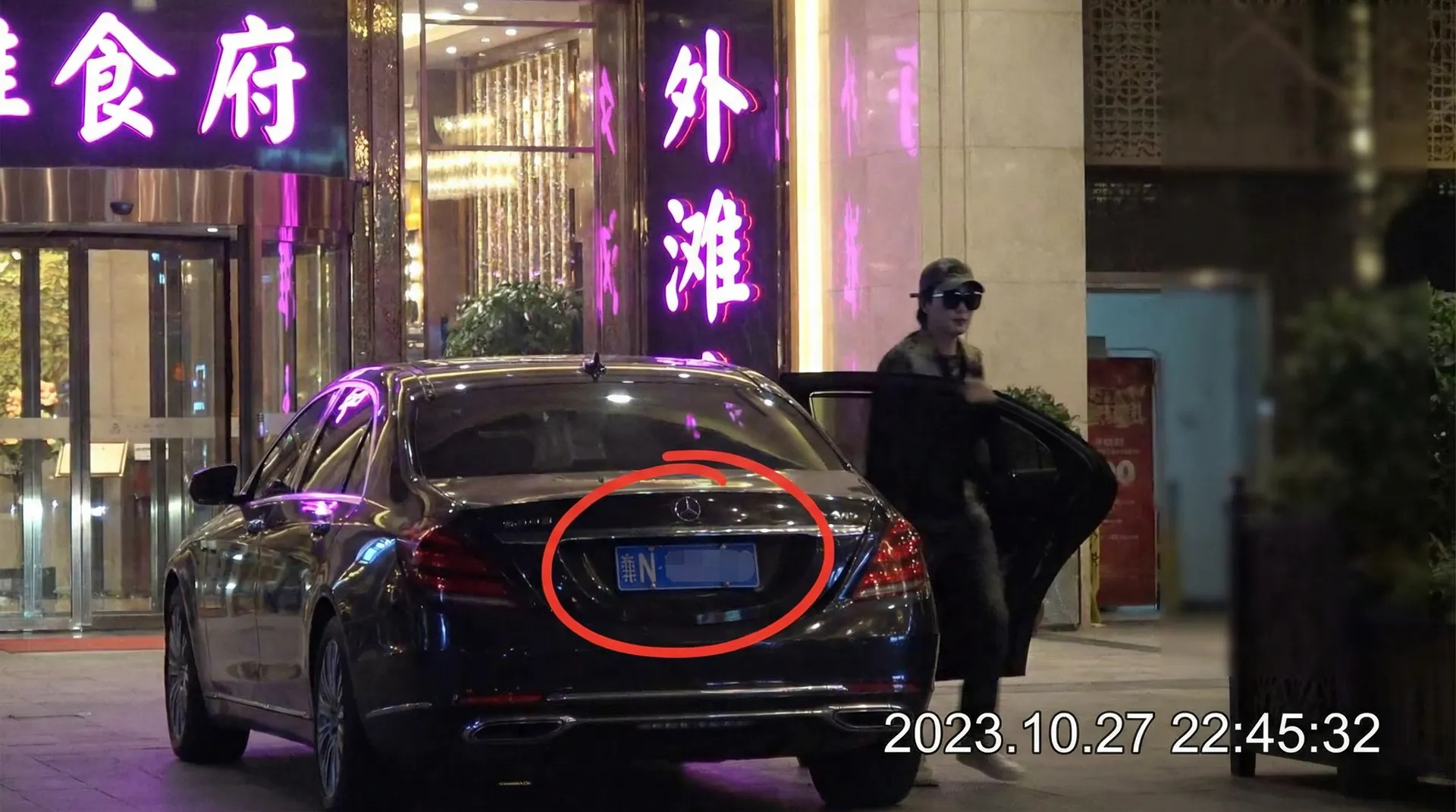 bob综合体育app - 豪车餐厅外被拍